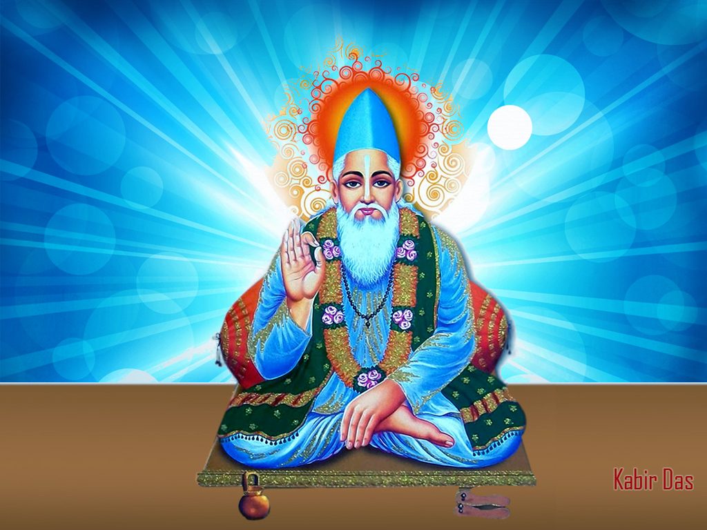 kabir das biography in english pdf